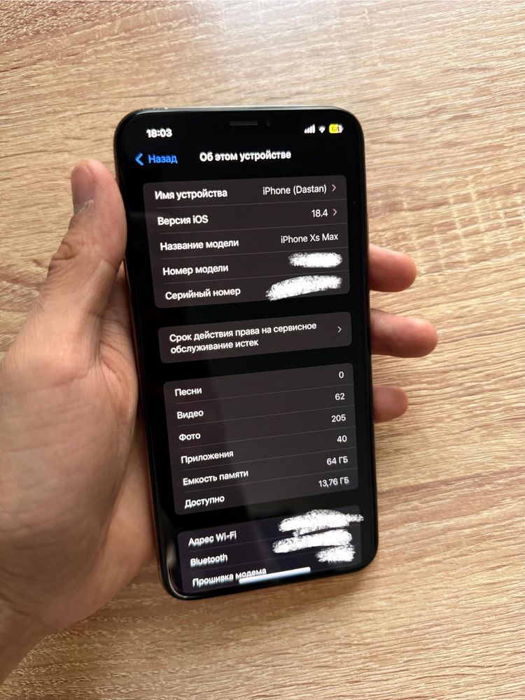 Iphone Xs Max обмен