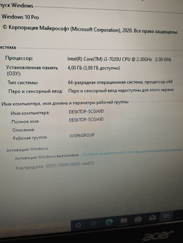 Продам ноутбук Asus core i3