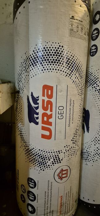 Продам урсу фольгированную