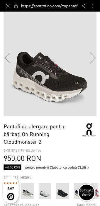 Adidasi On Cloud rounning cloudmonster2