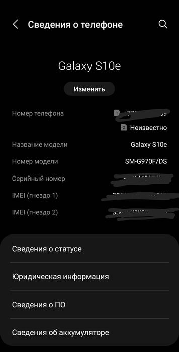 Samsung Galaxy S10e