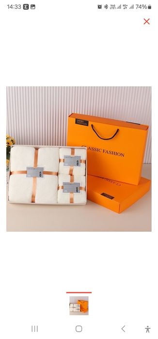 Подарочный набор полотенец