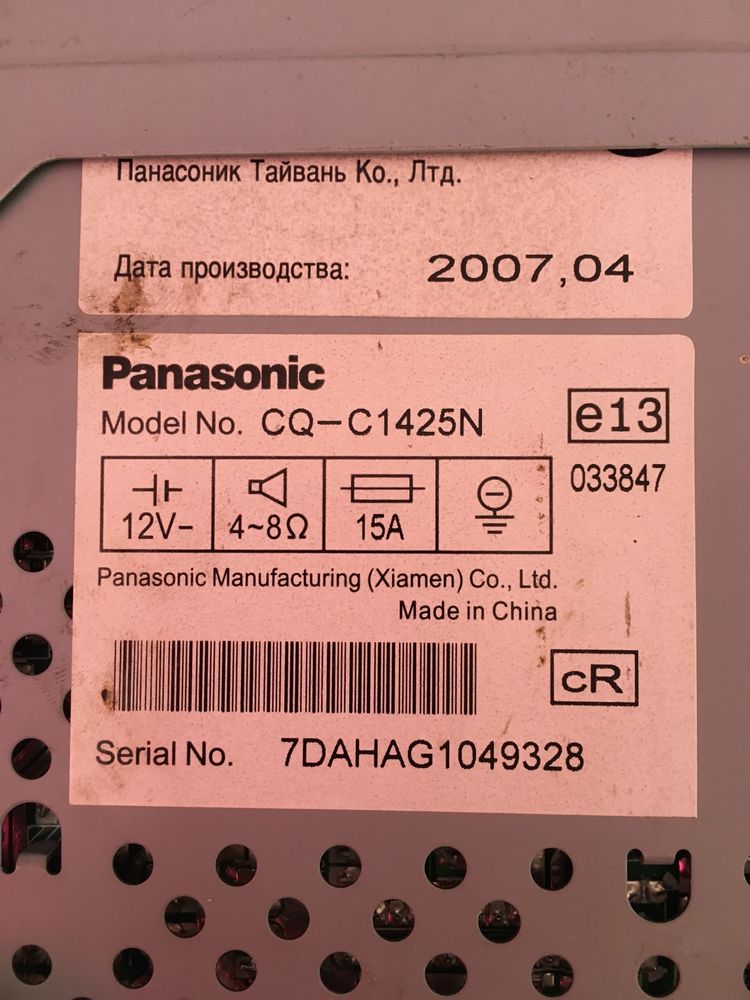 CD ПЛЕЪР Panasonic