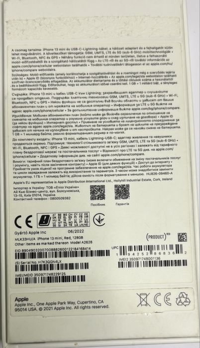 Продавам Iphone 13 mini 128 gb
