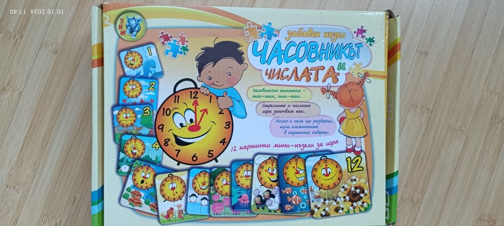 Детски настолни игри