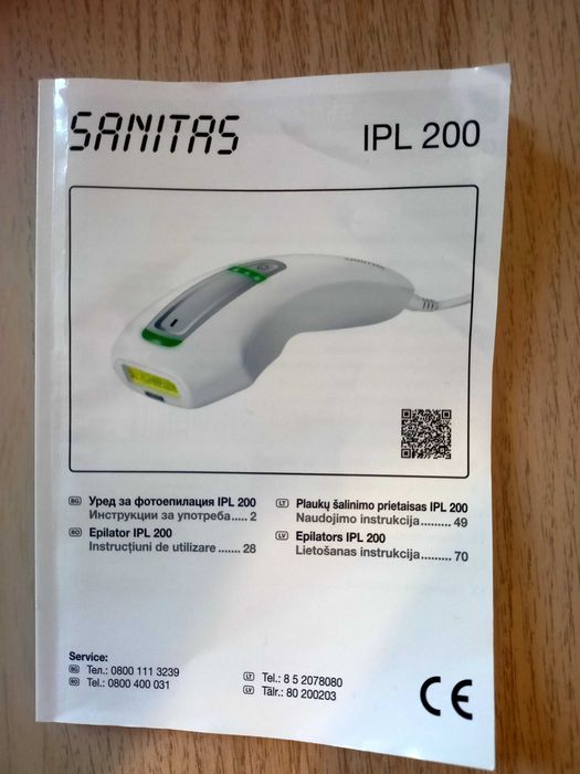 Фотоепилатор Sanitas