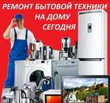 Ремонт промышленных  холодильников морозильников