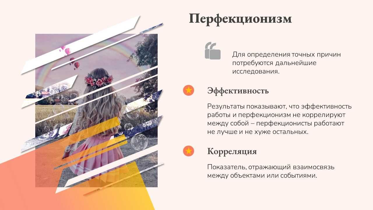 Создам и оформлю Презентацию