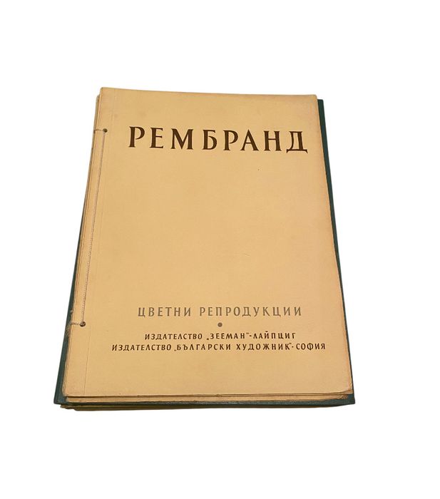 Колекция шедьоври