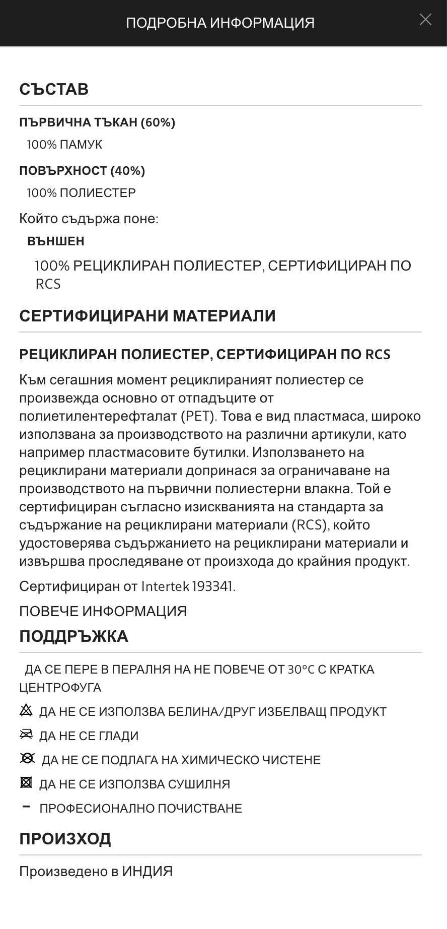 Килим на точки 150 х 200 см Zara Home