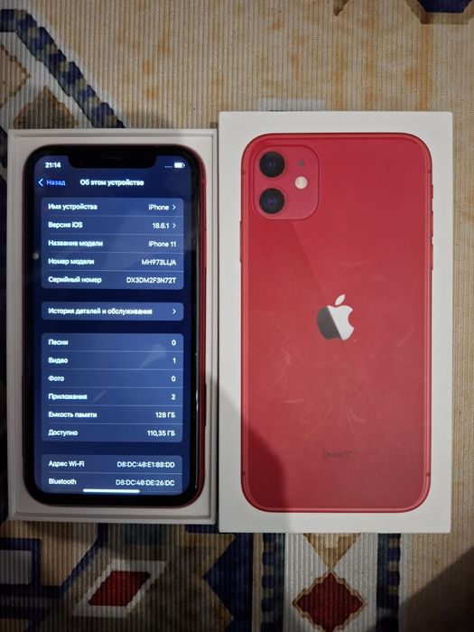 IPhone 11 128гб-75к. Или обмен