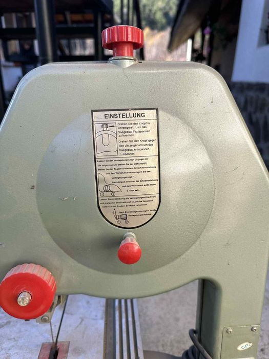 Мини банцинг от ГДР