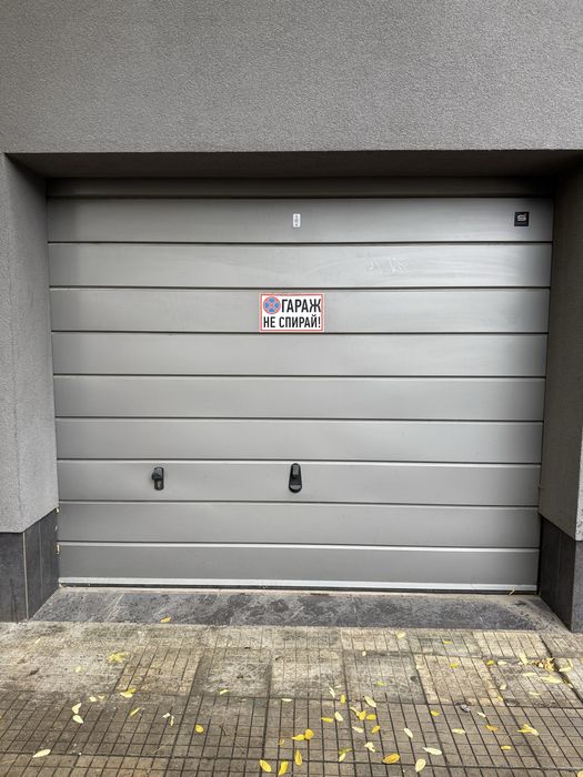 Гараж - под наем