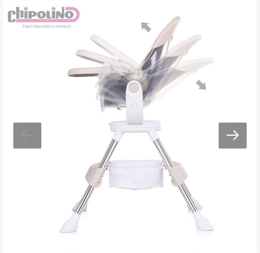 Chipolino Въртящо столче за хранене