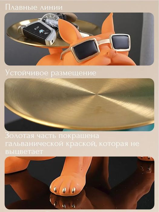 Статуэтка ключница бульдог