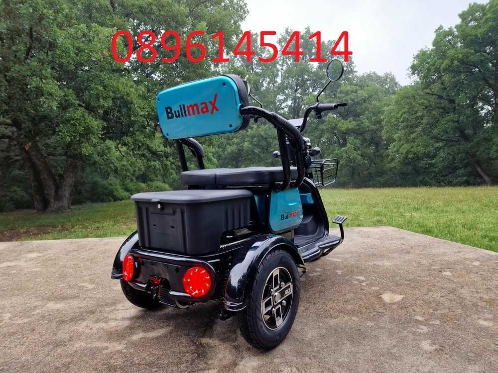 Електрическа триколка подходяща за по - тежки хора C1+ - 1500W 2025г