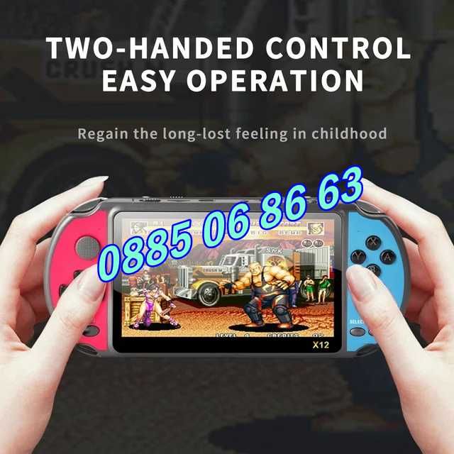 Преносима игрова конзола X12 екран 5.1 инча, тв игра с вградени игри