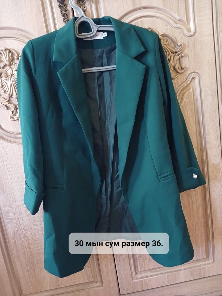 Женский кийимлер сатылады.