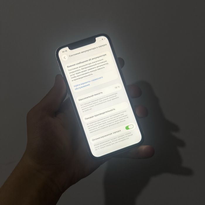 iPhone 12 White 128gb 78%