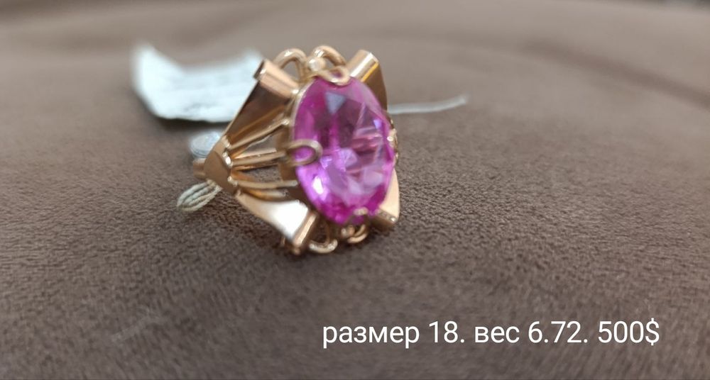 Продаю свои новые золотые изделия