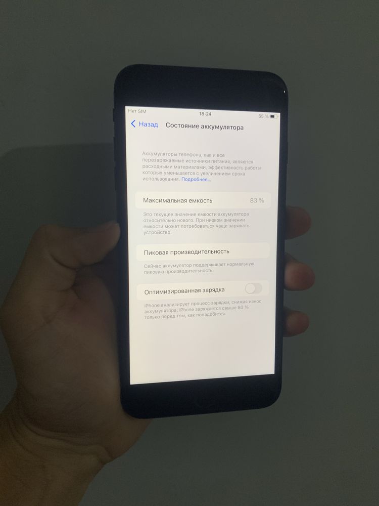 iPhone 7 Plus  128GB