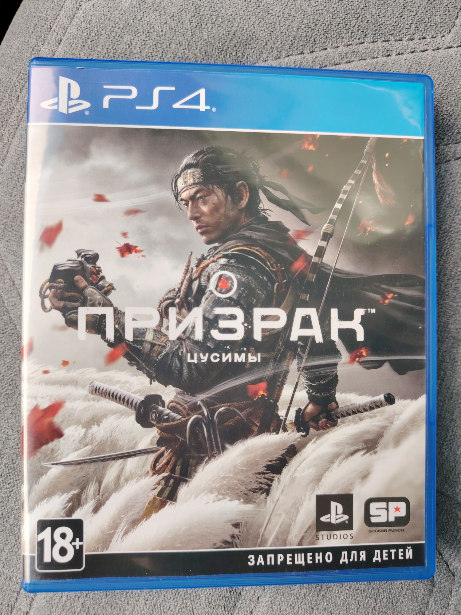 Продам диск на ps4