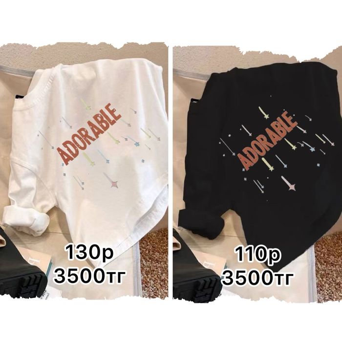 Платье. Кросы. Кофты