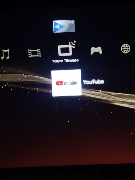 Продам приставку