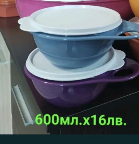 Еко бутилки и кутии от TUPPERWARE
