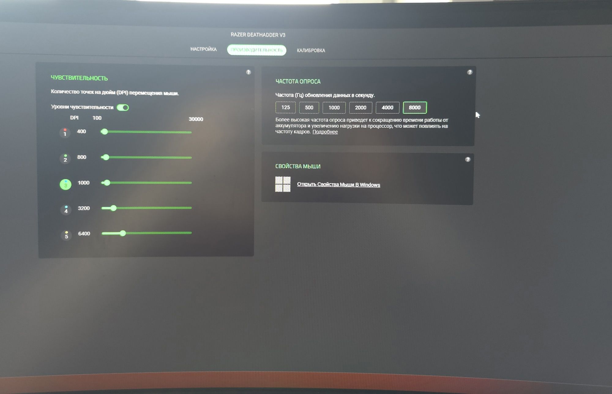 Игровая мышь Razer DeathAdder V3