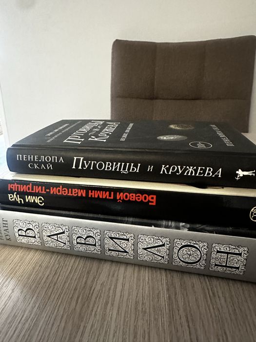 Книги в хорошем состоянии