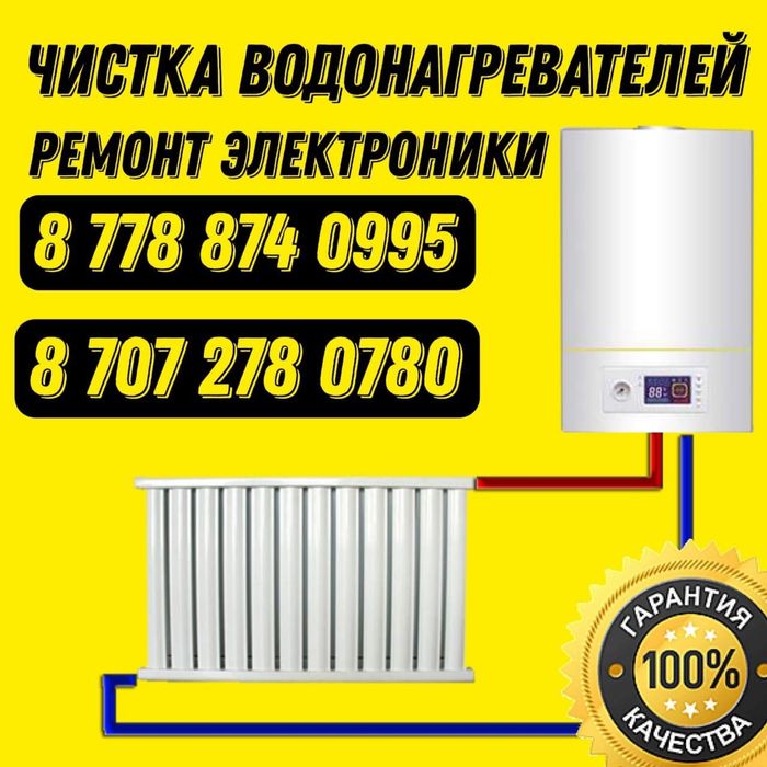 Ремонт духовок,электроплит,пицца печей,