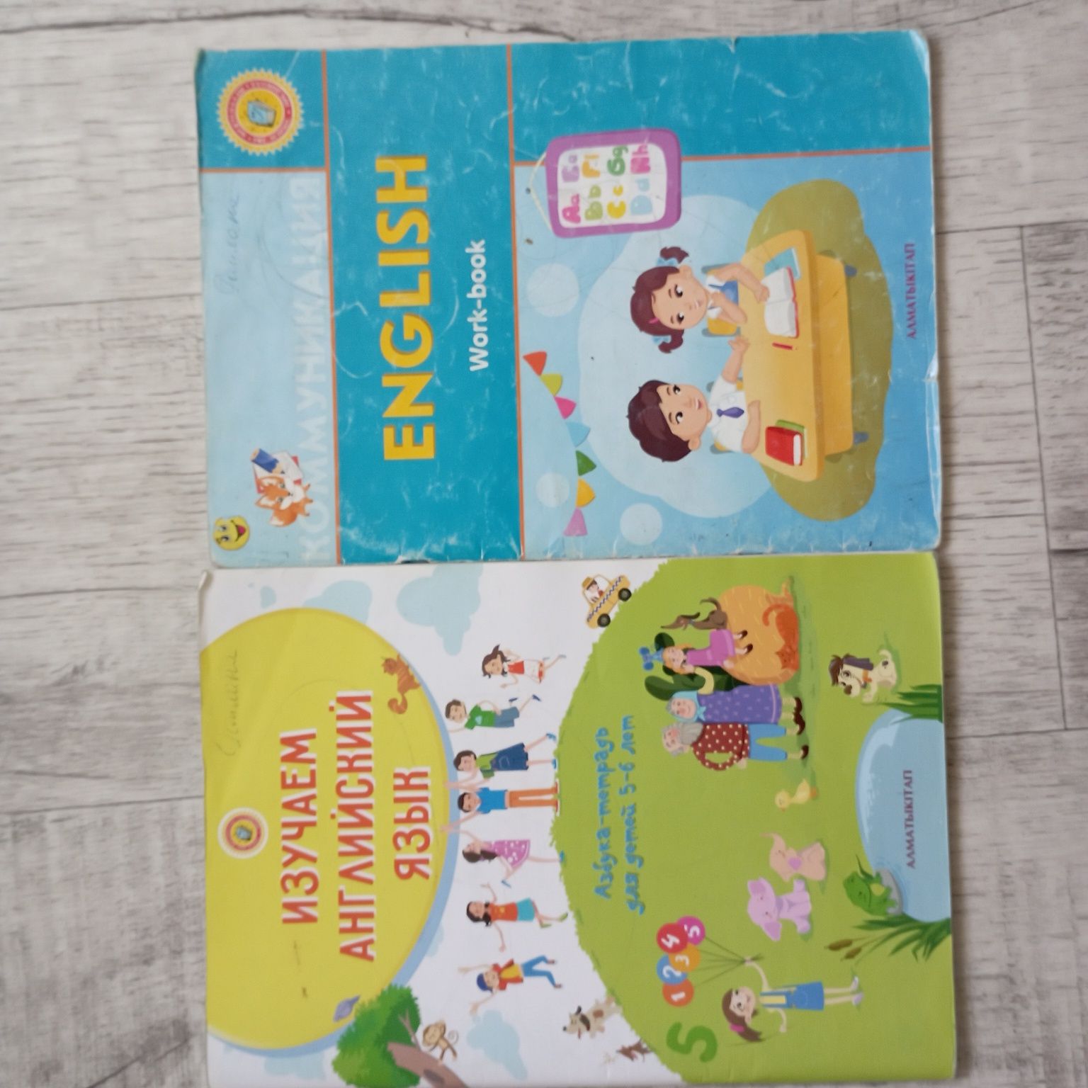 Книги для подготовки в школу