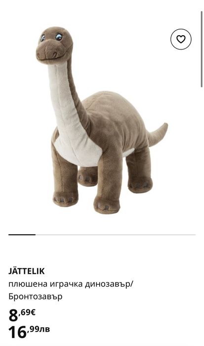 Колекция плюшени динозаври на Икеа