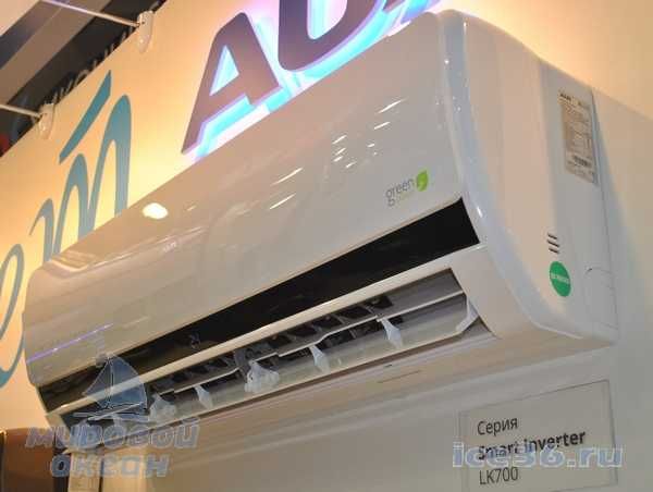 Кондиционер AUX 24 Inverter + Бесплатная Доставка !