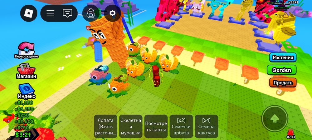 Продаю этих растений 2к тенге