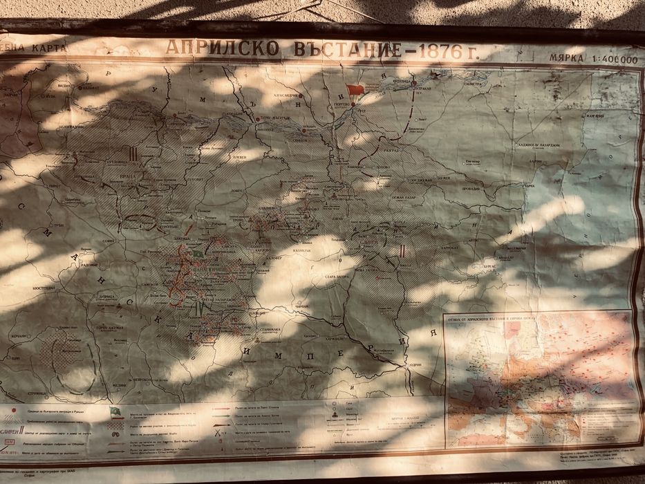 Учебни Карти