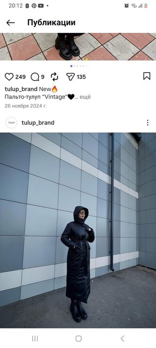 Продам пуховик срочно