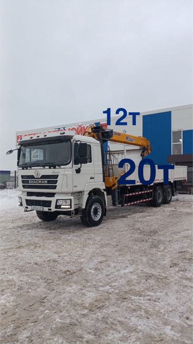 Услуги манипулятора