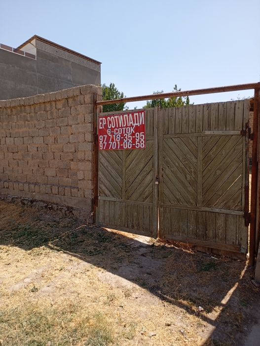 3 сотик сотилади