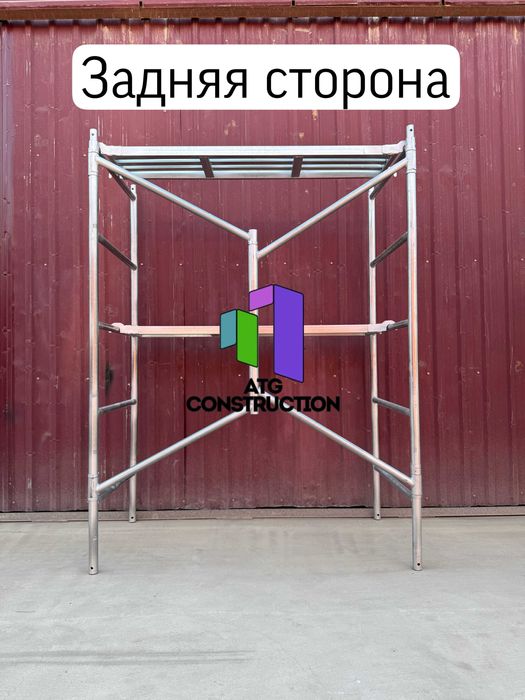 Складные строительные леса, колёса с тормозами, настил, импорт, Китай