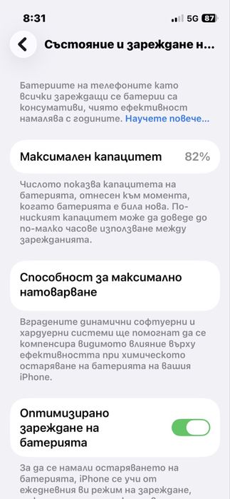 Iphone 13 mini/Айфон 13 мини-128 Гб