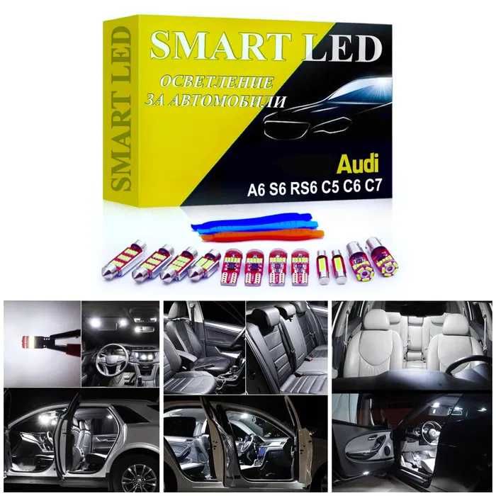 Kit de iluminare interioara LED CANBUS pentru Audi A6 S6 RS6