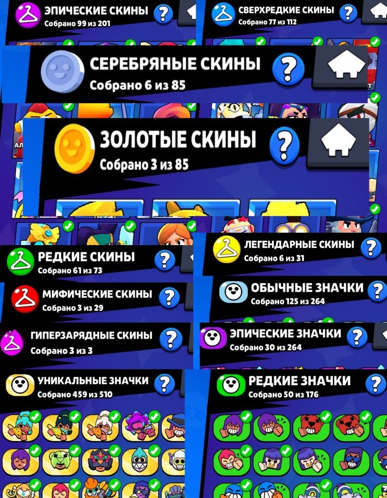 Топовый аккаунт за свои деньги!!!