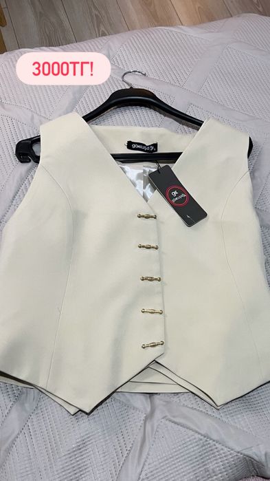 Новые жилетки бежевые