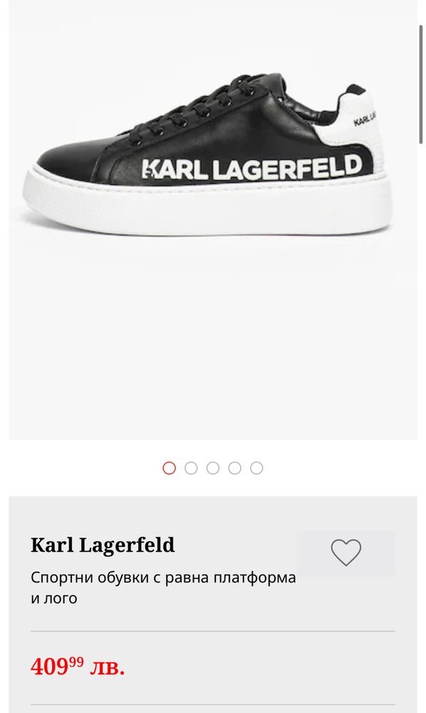 Оригинални маратонки Karl Lagerfeld