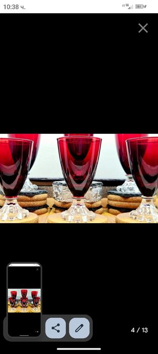 Сервиз от 6 италиански чаши