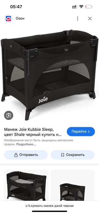Продам кроватку, коляску