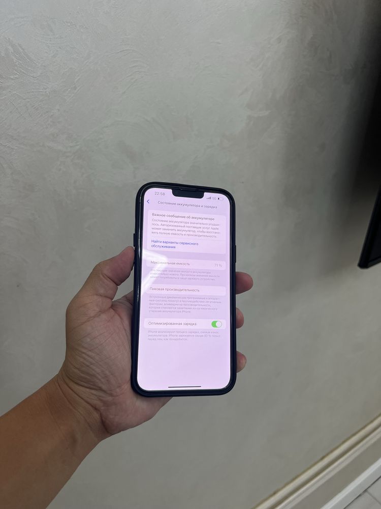 iPhone 13 pro max