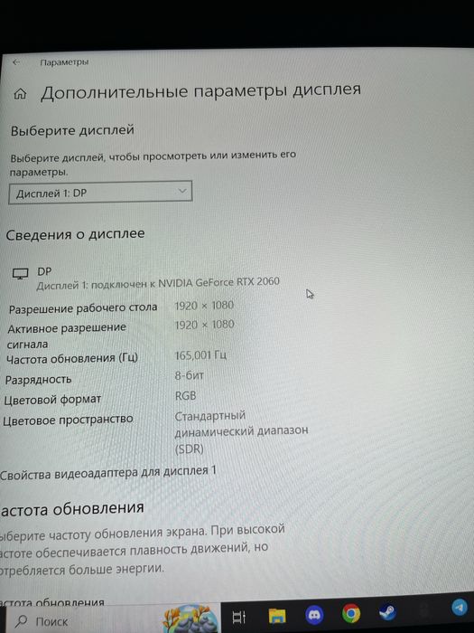 Сетап Компьютер монитор и Компьютер